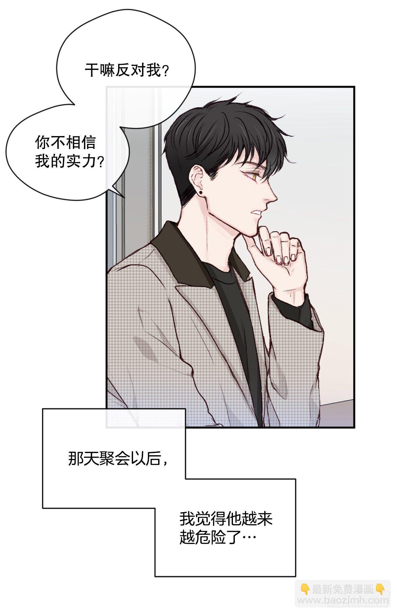 7.小组讨论21