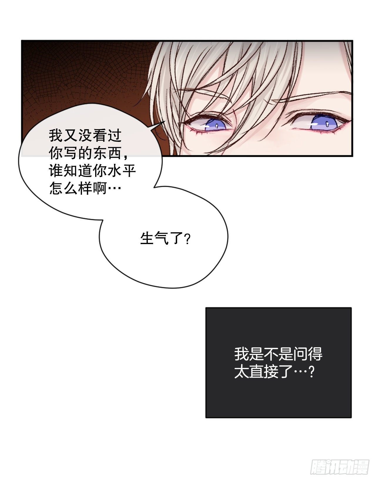 7.小组讨论23