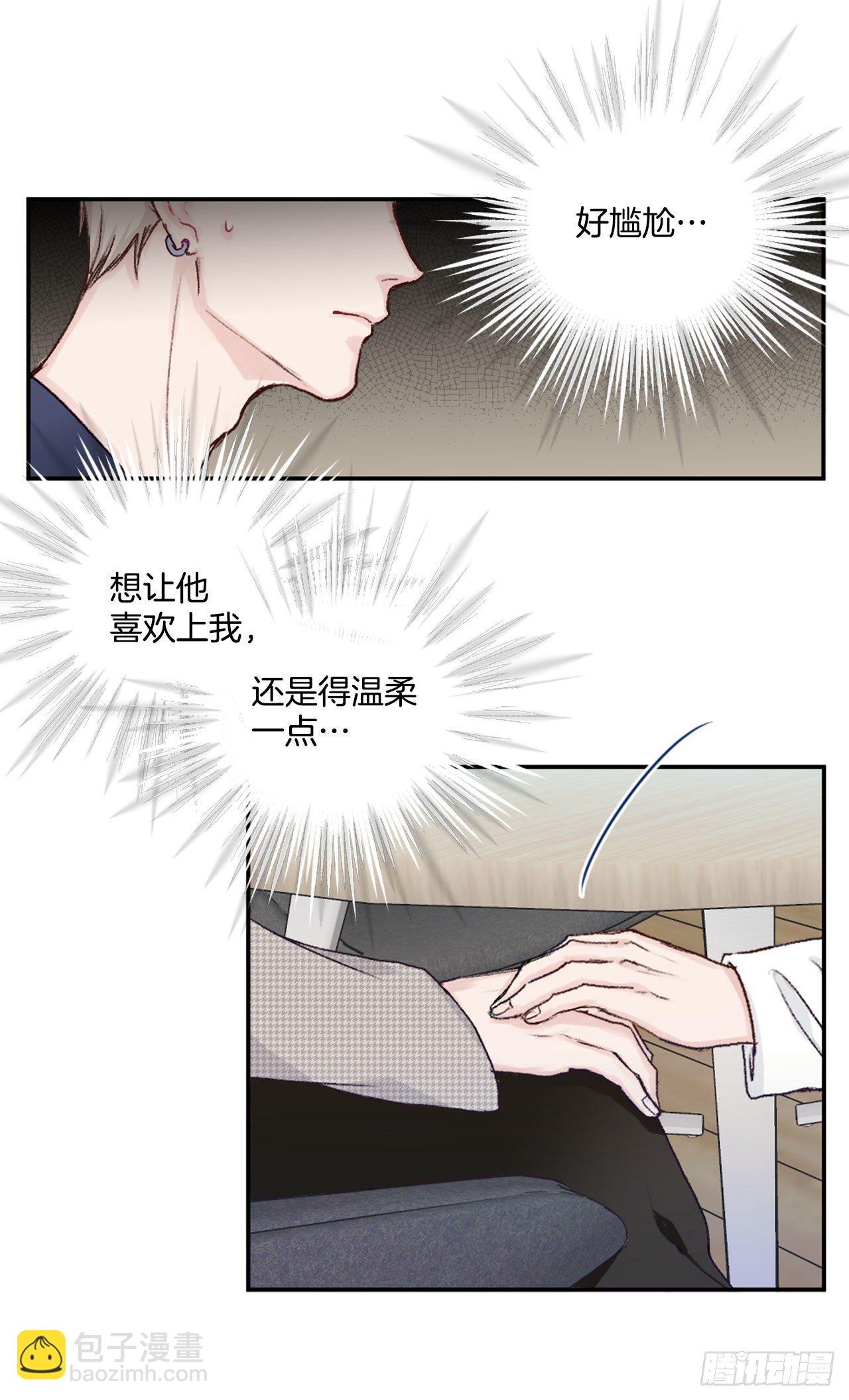 7.小组讨论25