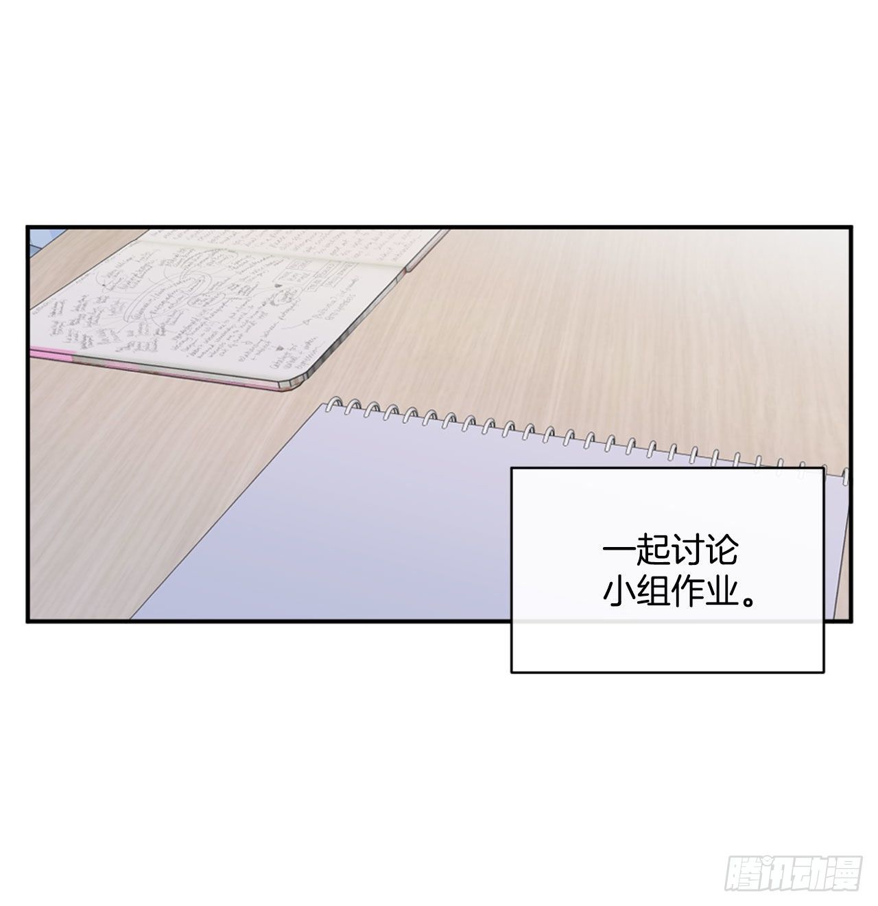 7.小组讨论3