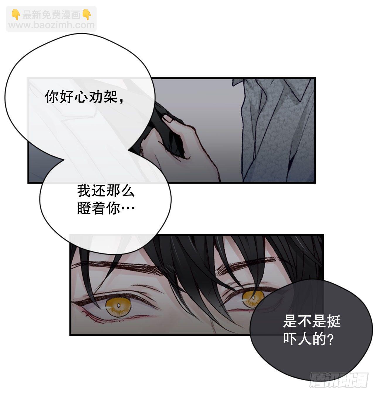 7.小组讨论31