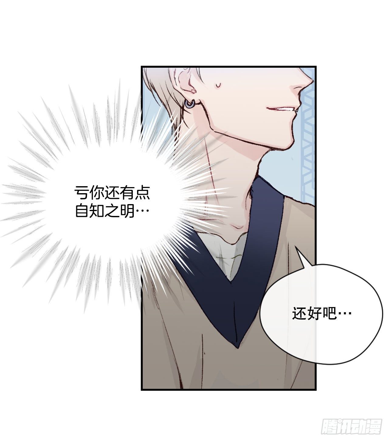 7.小组讨论32