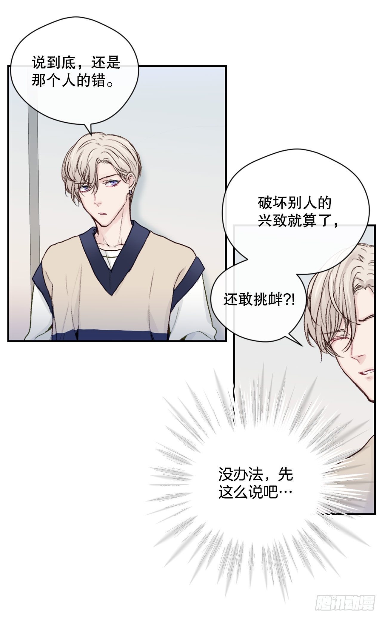 7.小组讨论33