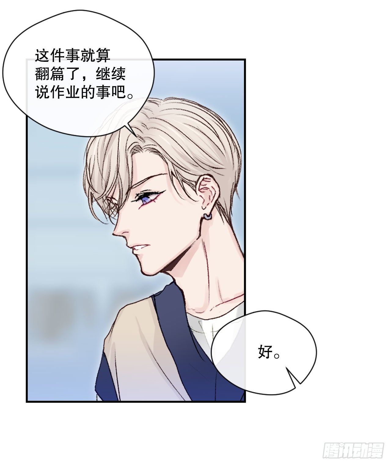 7.小组讨论36