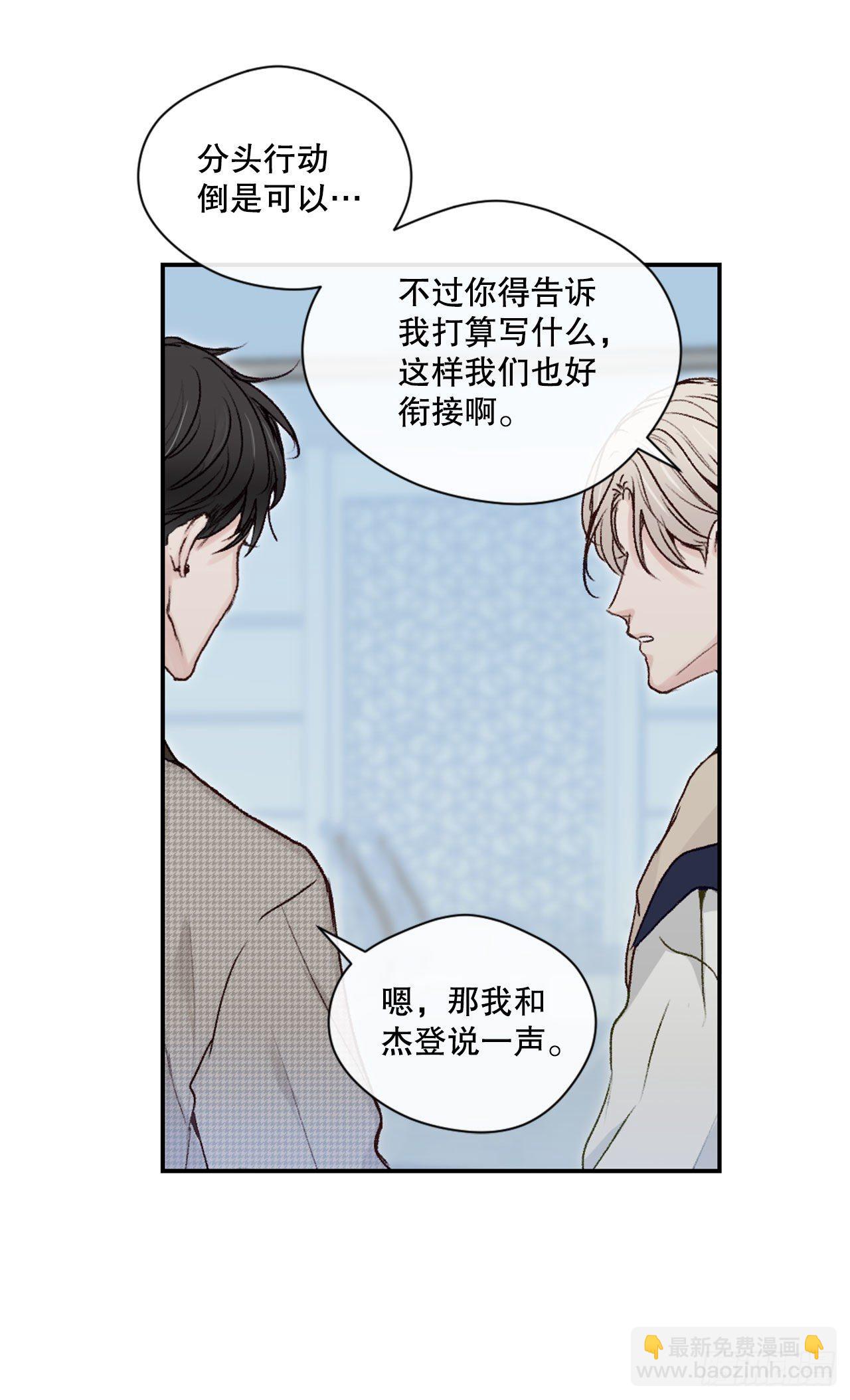 7.小组讨论37
