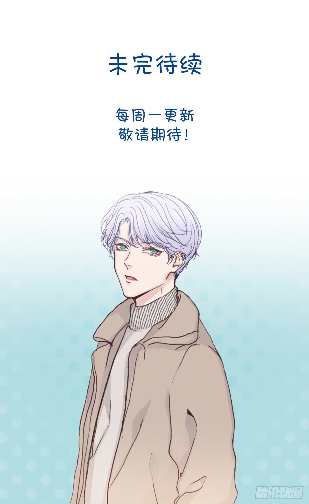 7.小组讨论38