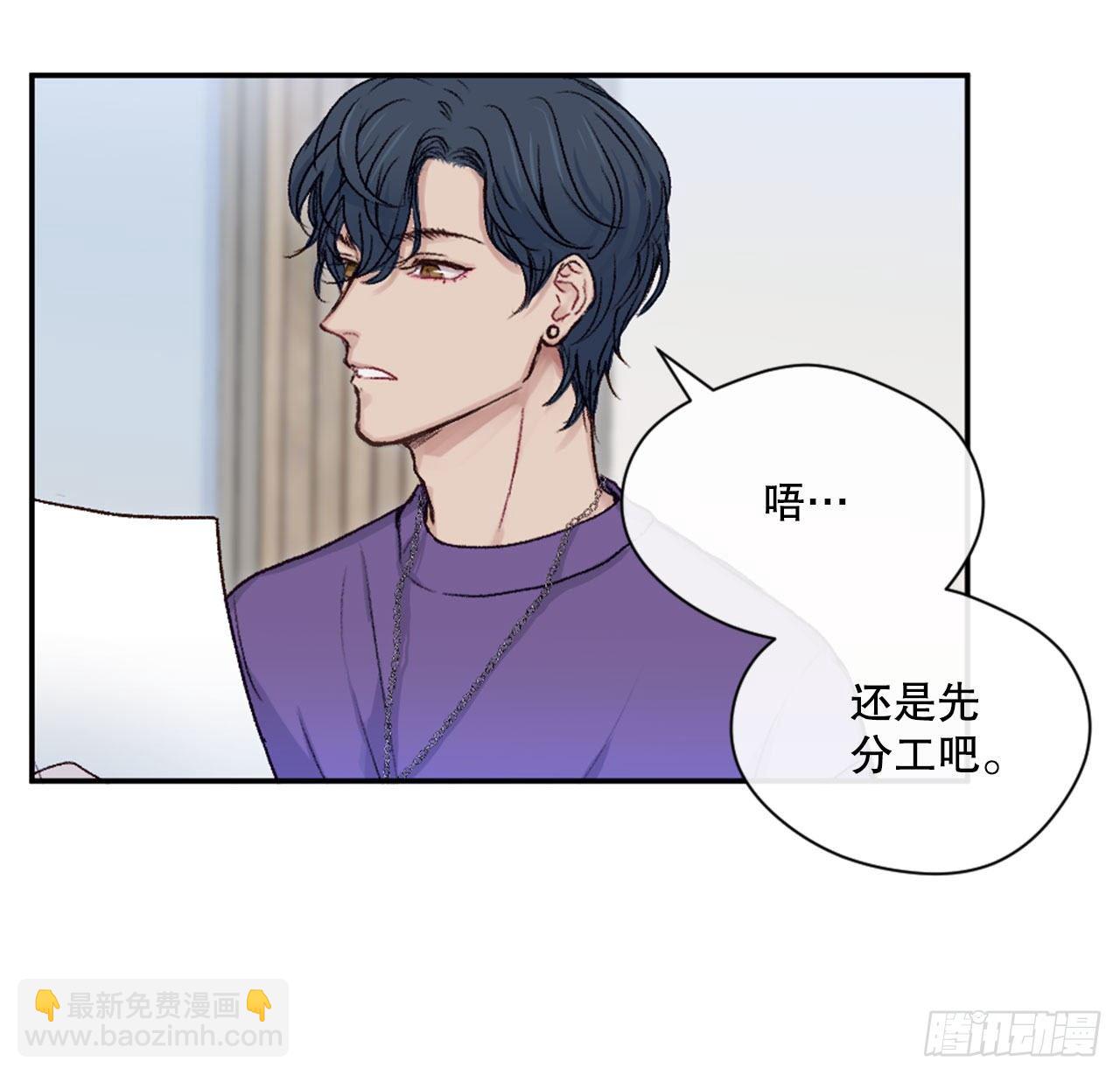 7.小组讨论4