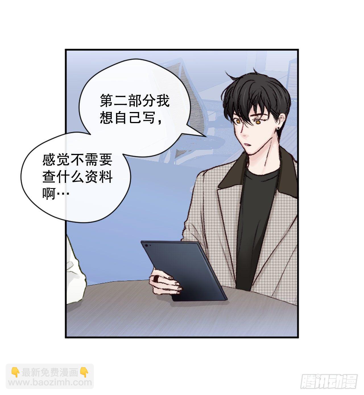 7.小组讨论7