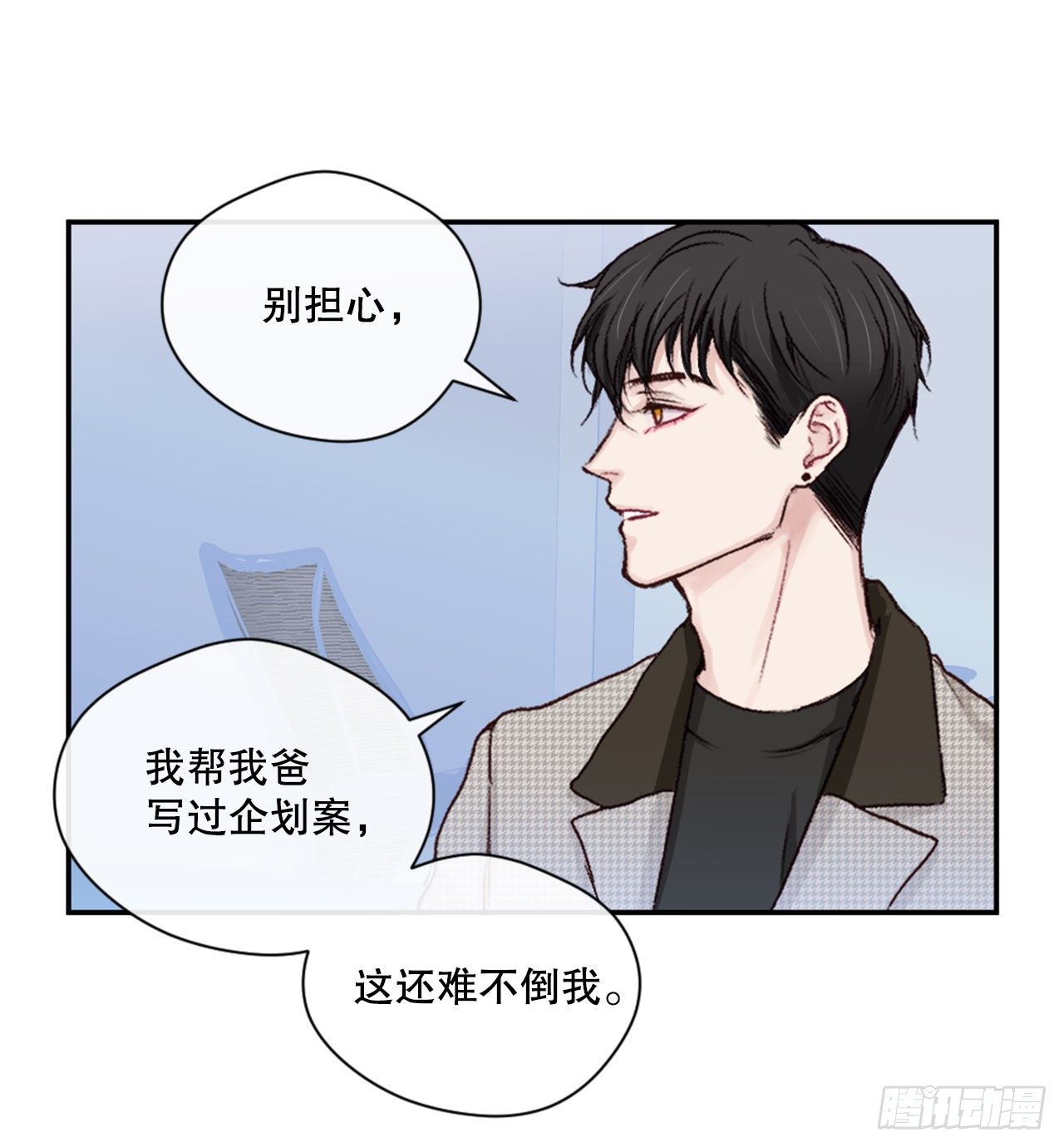 7.小组讨论9