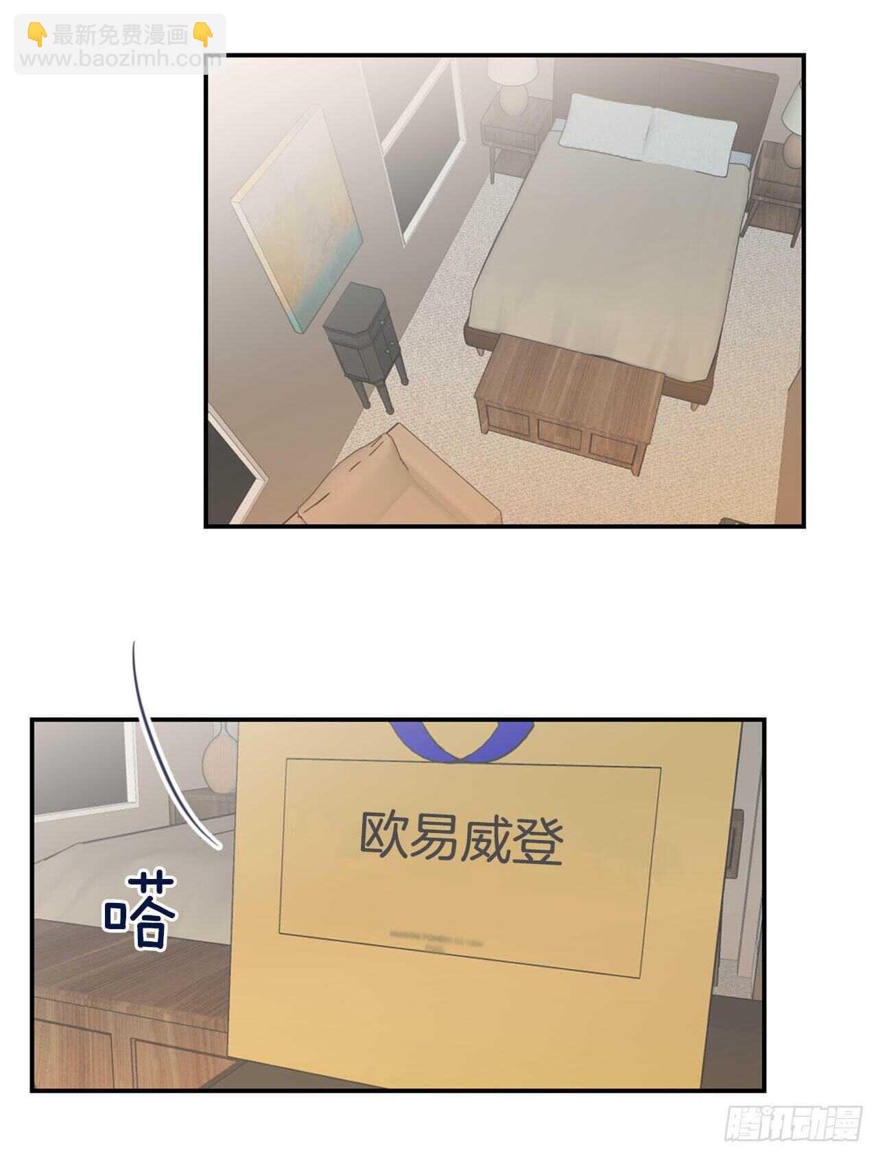 10.改观29