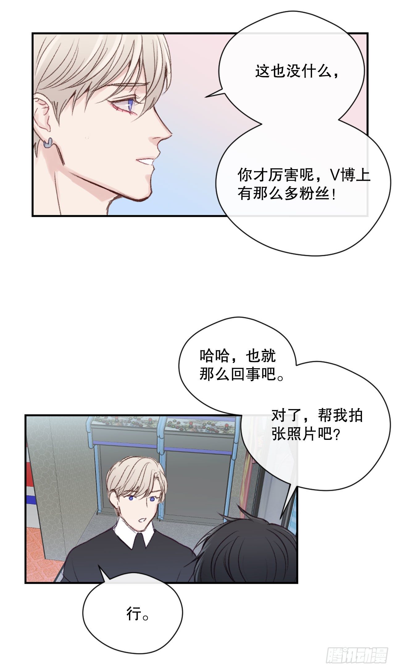 14.合影30