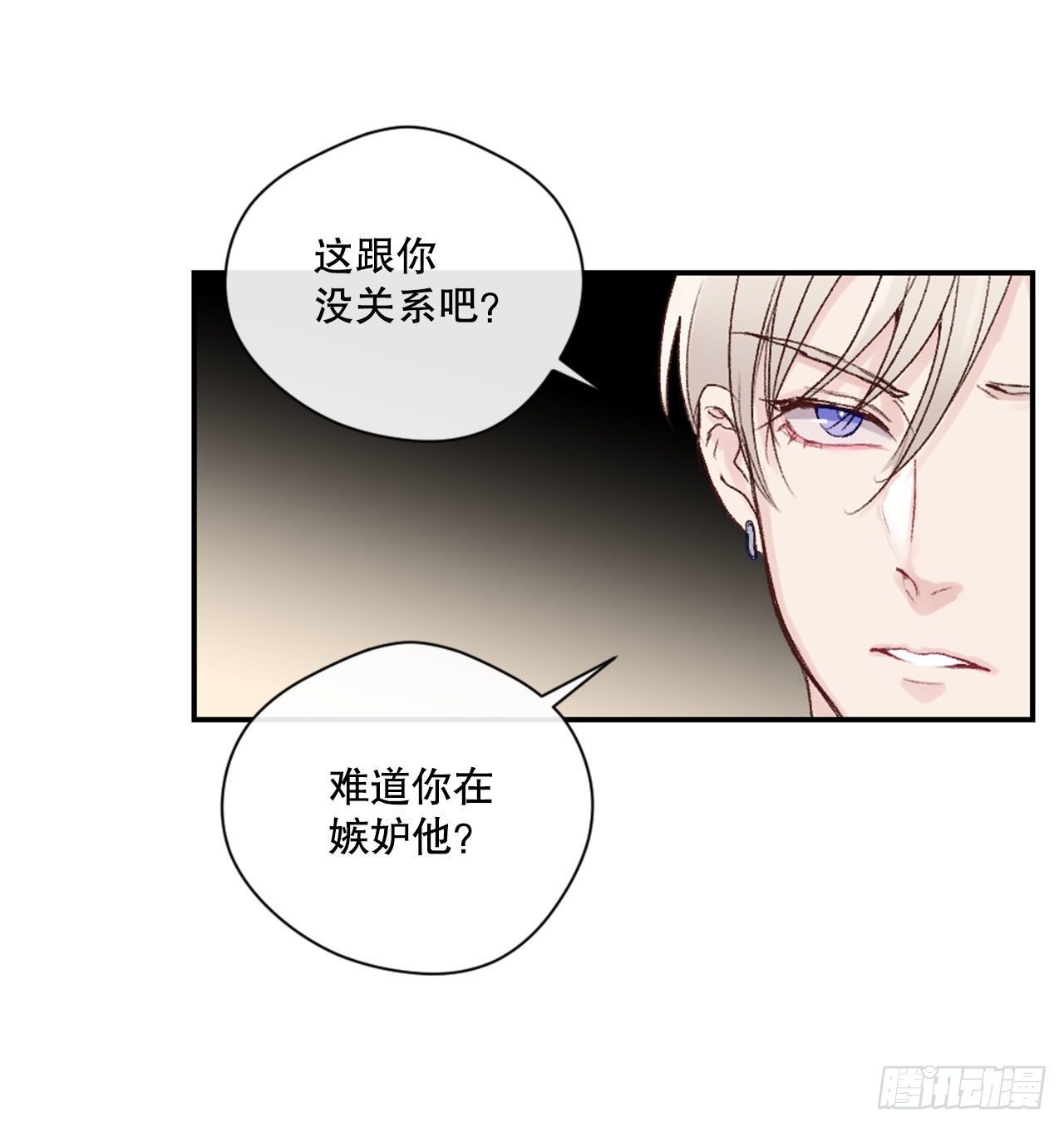 16.你逃不掉的11