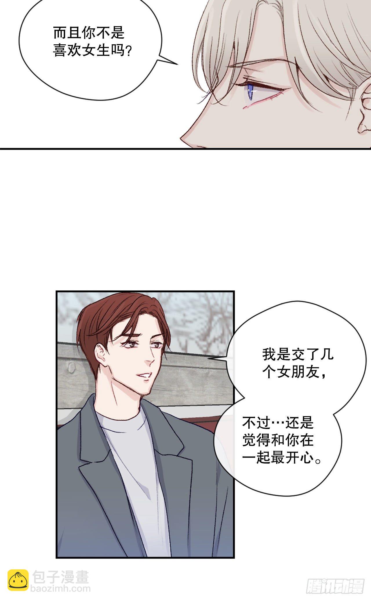 16.你逃不掉的13
