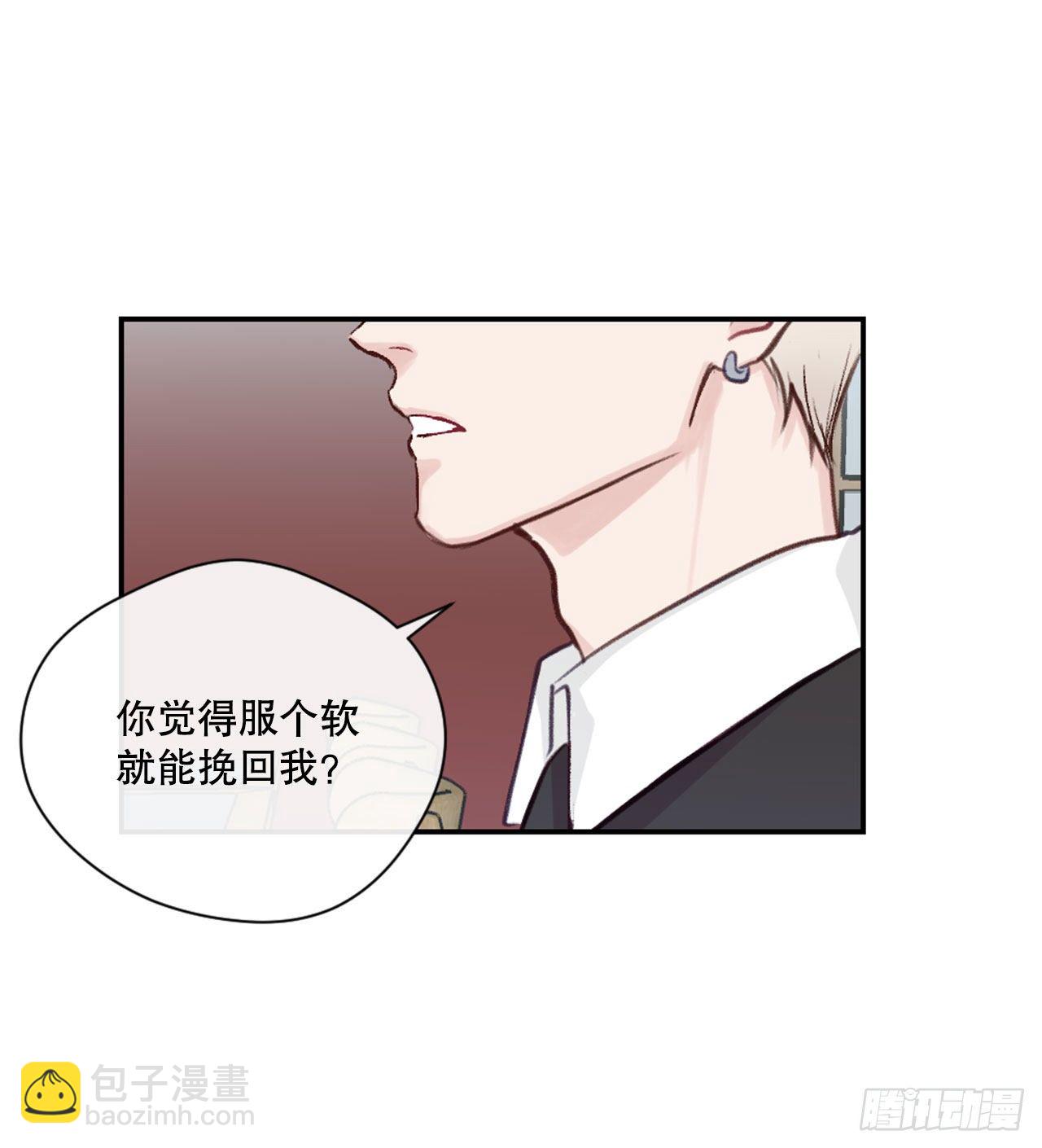 16.你逃不掉的14