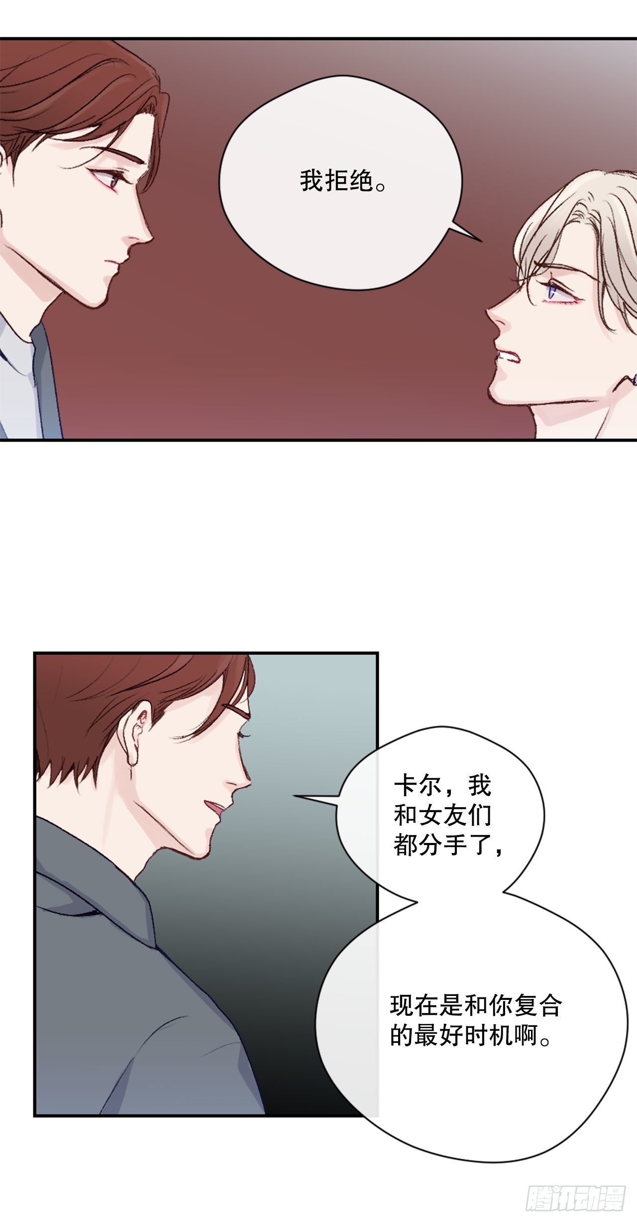 16.你逃不掉的15