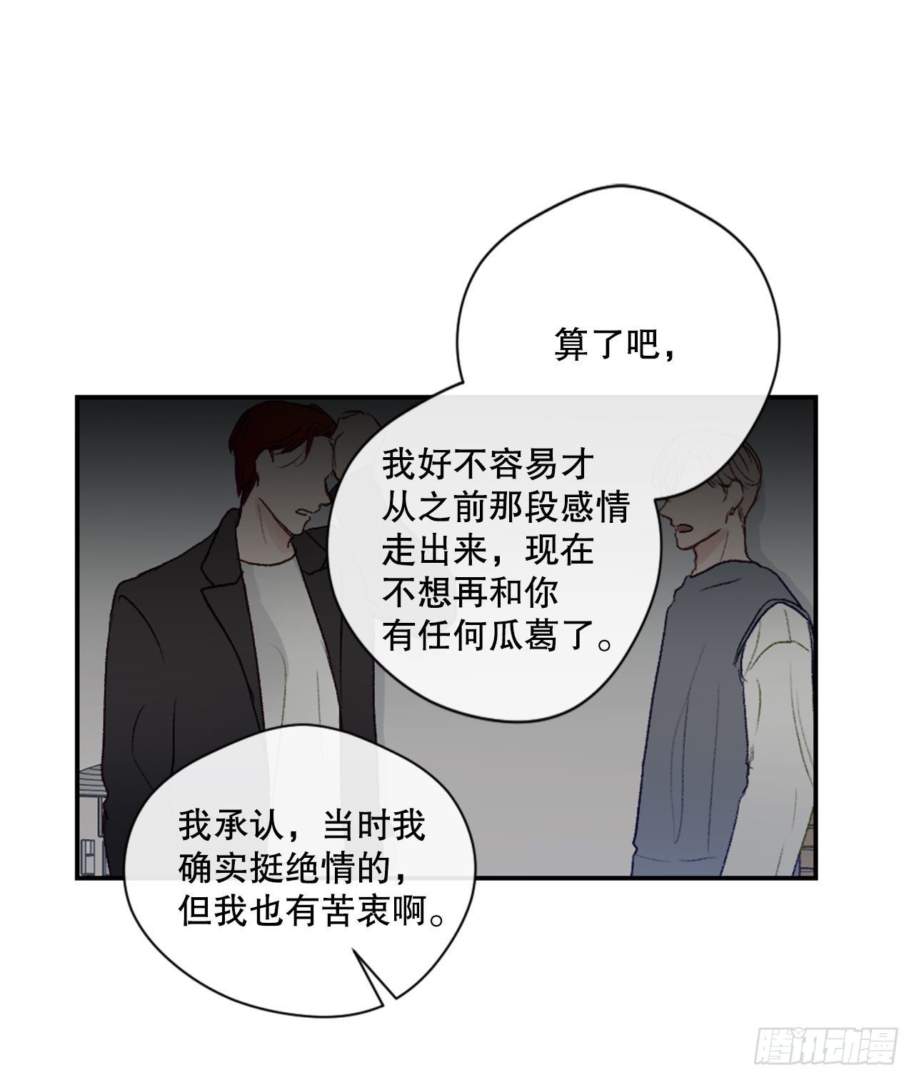 16.你逃不掉的16