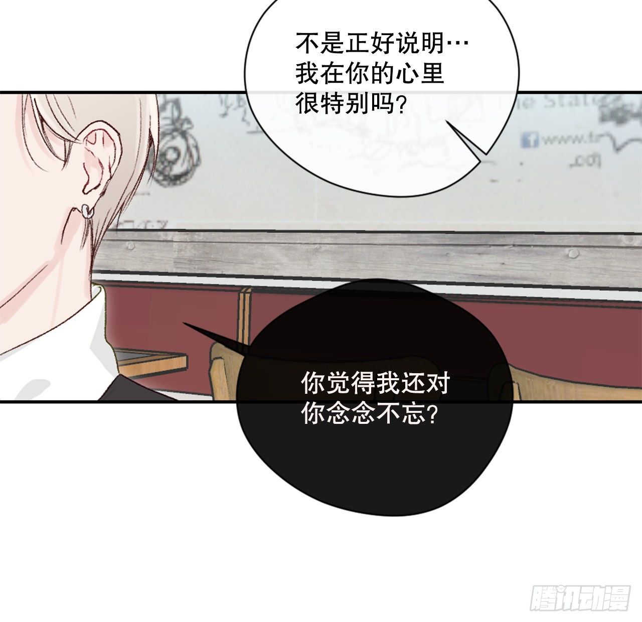 16.你逃不掉的19