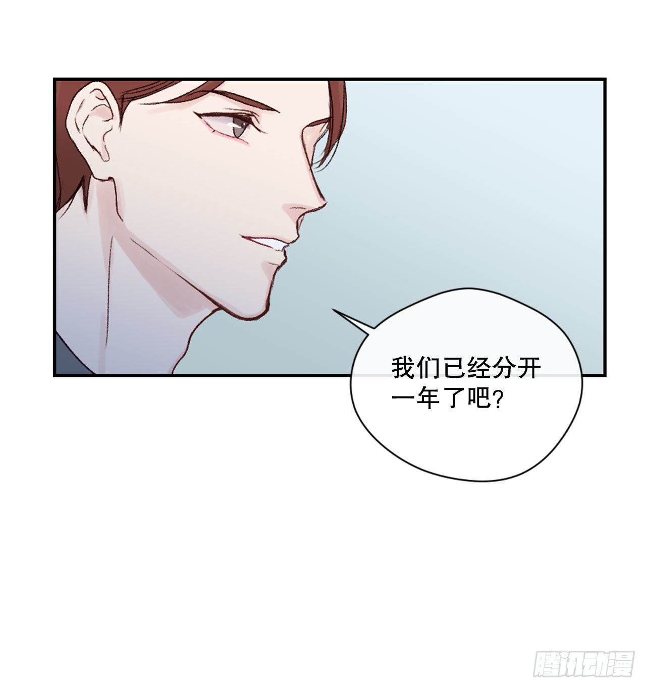 16.你逃不掉的2