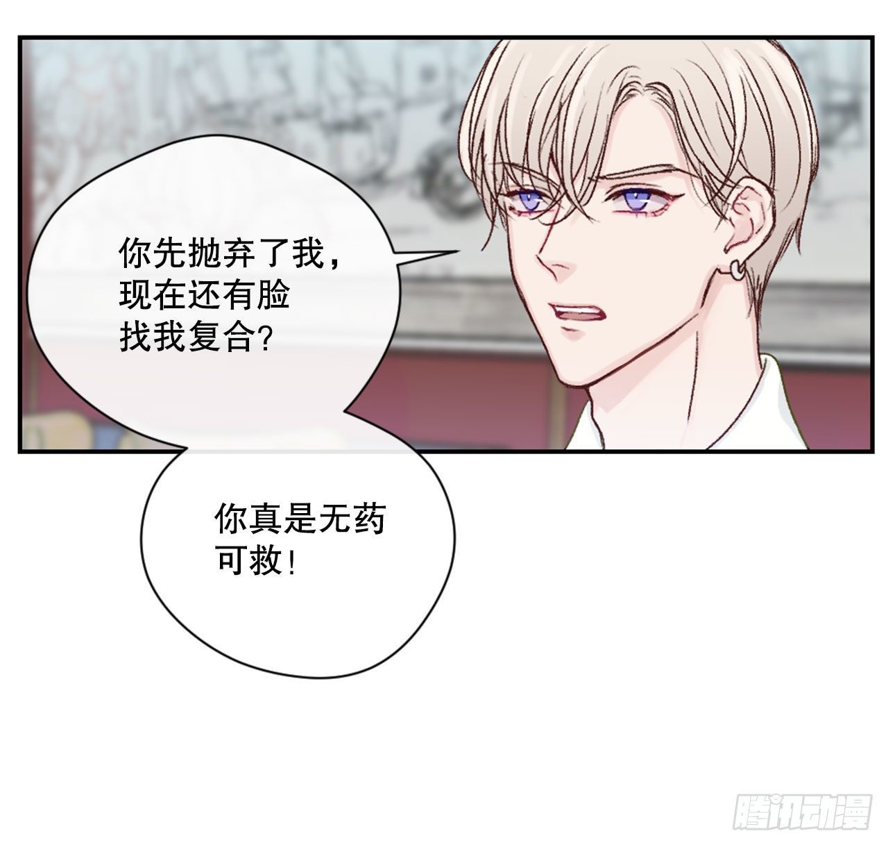 16.你逃不掉的20