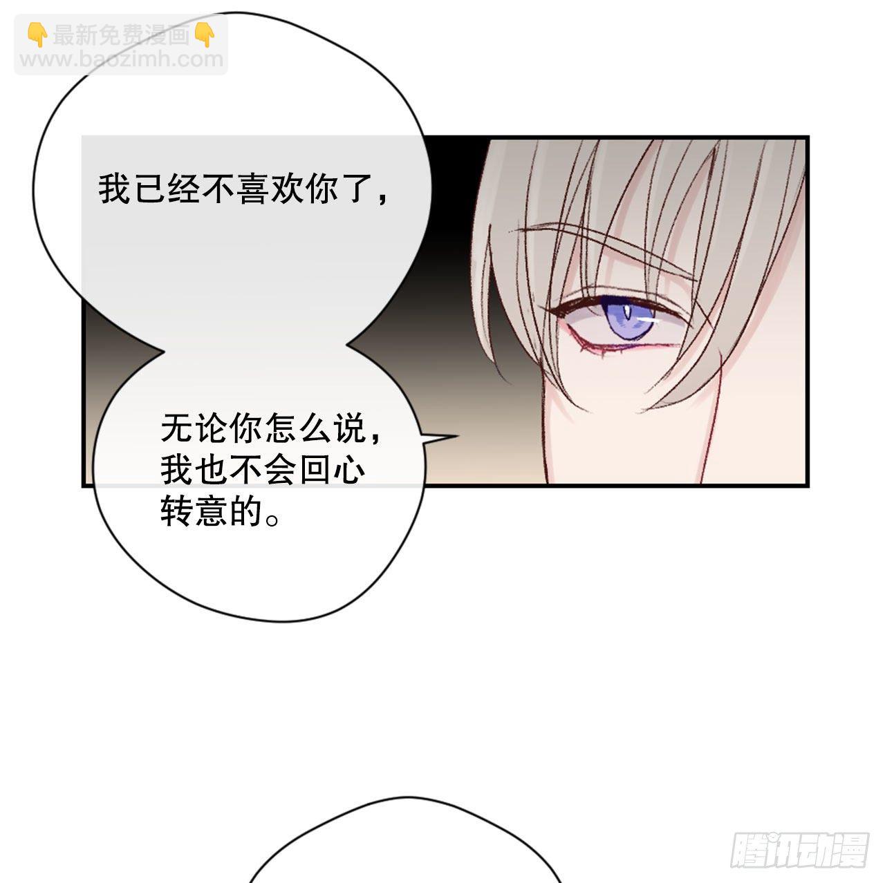 16.你逃不掉的21