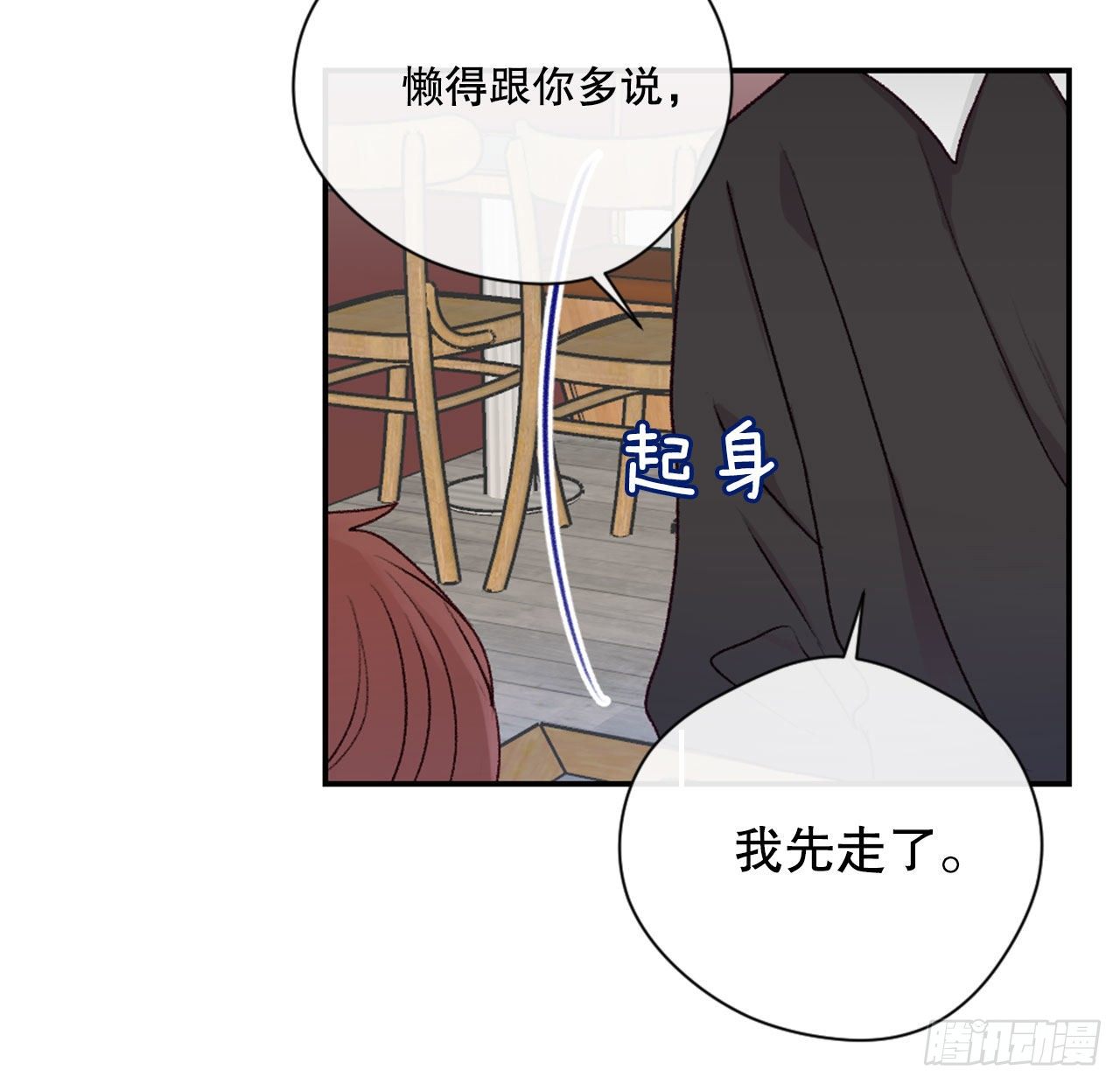 16.你逃不掉的22