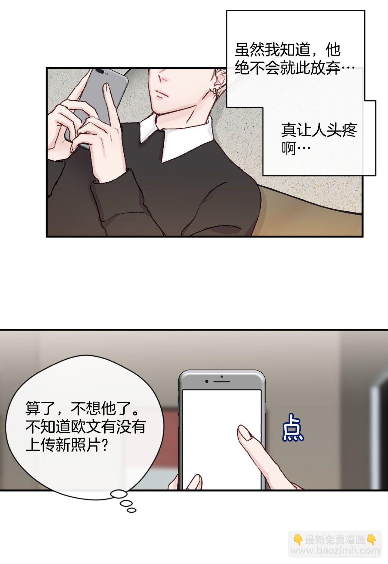 16.你逃不掉的28