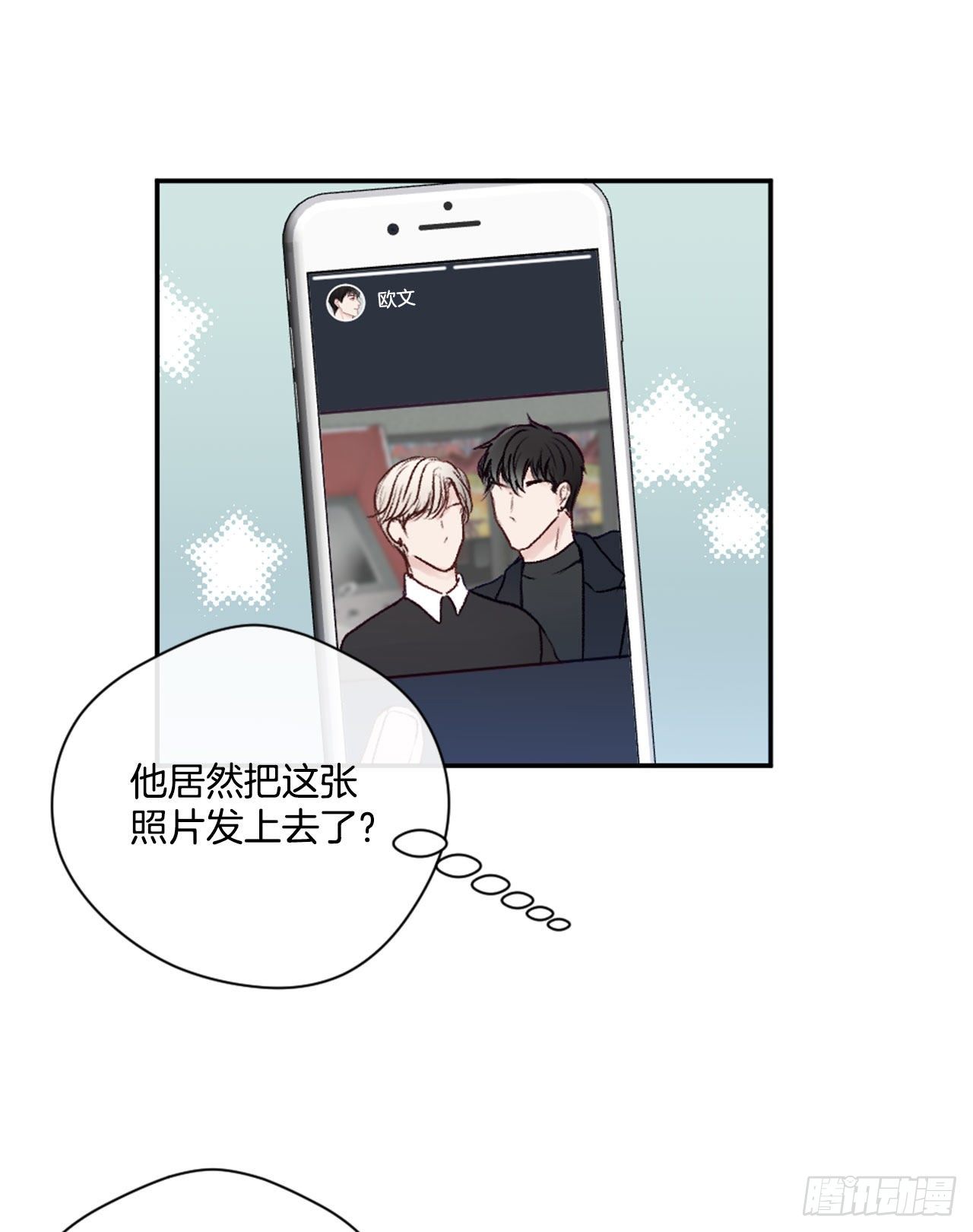 16.你逃不掉的29