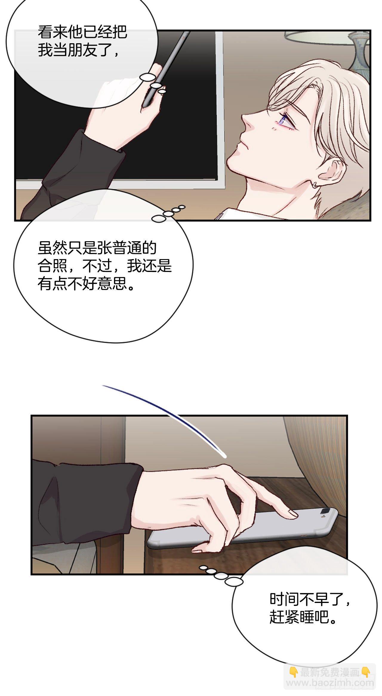 16.你逃不掉的30
