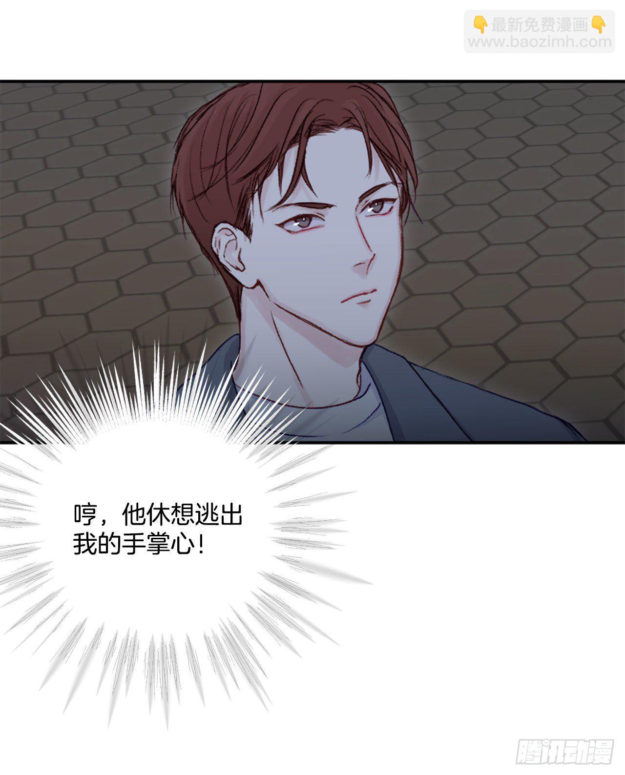 16.你逃不掉的34