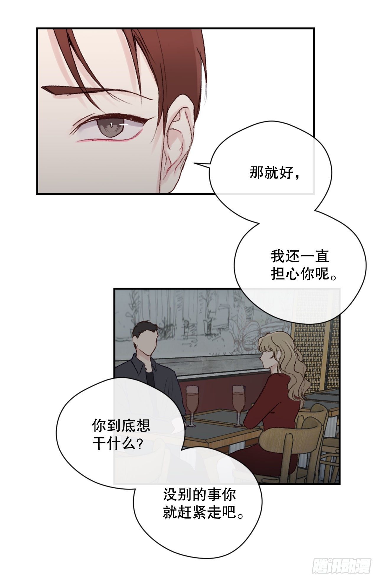 16.你逃不掉的5