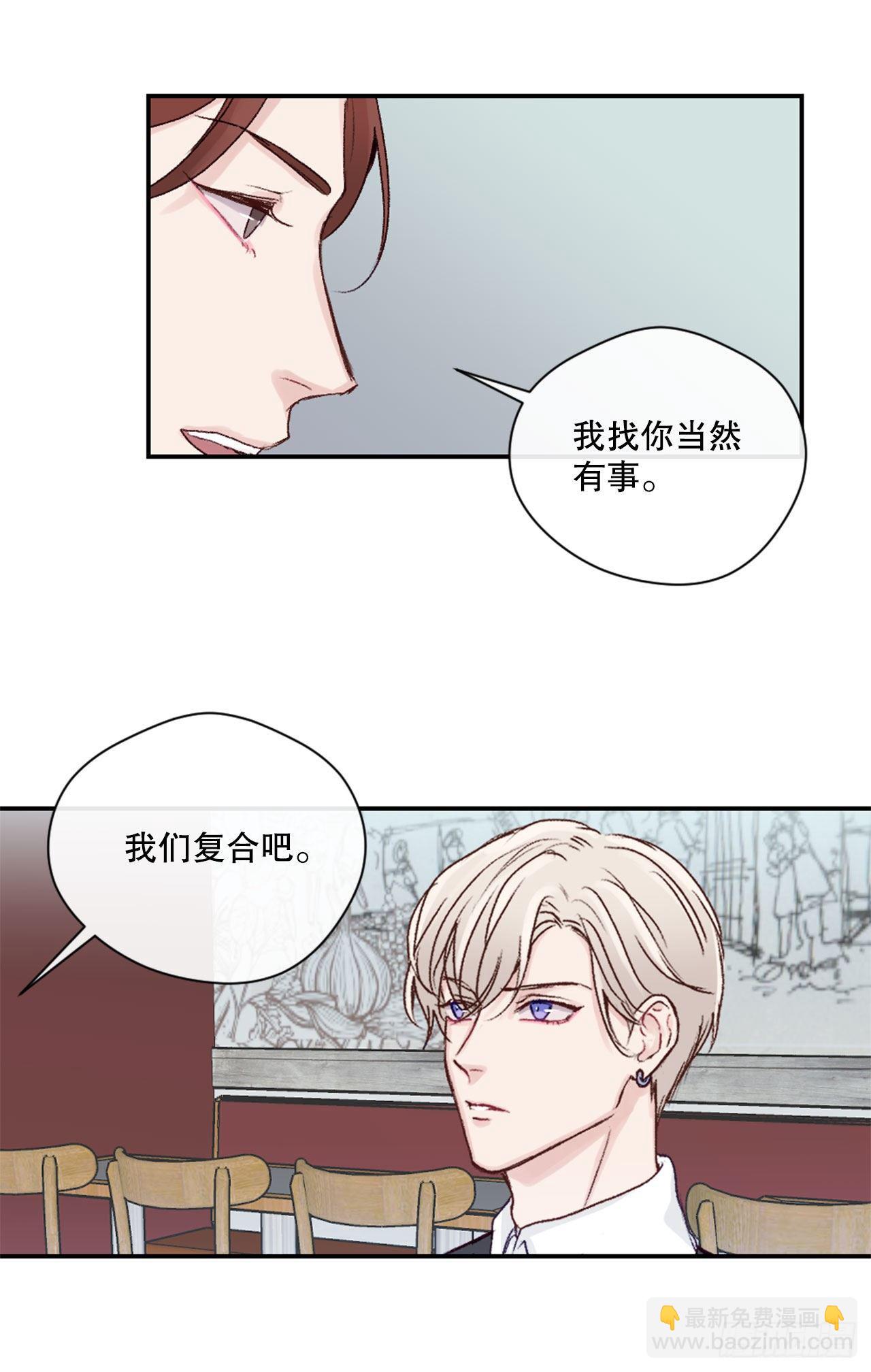16.你逃不掉的6