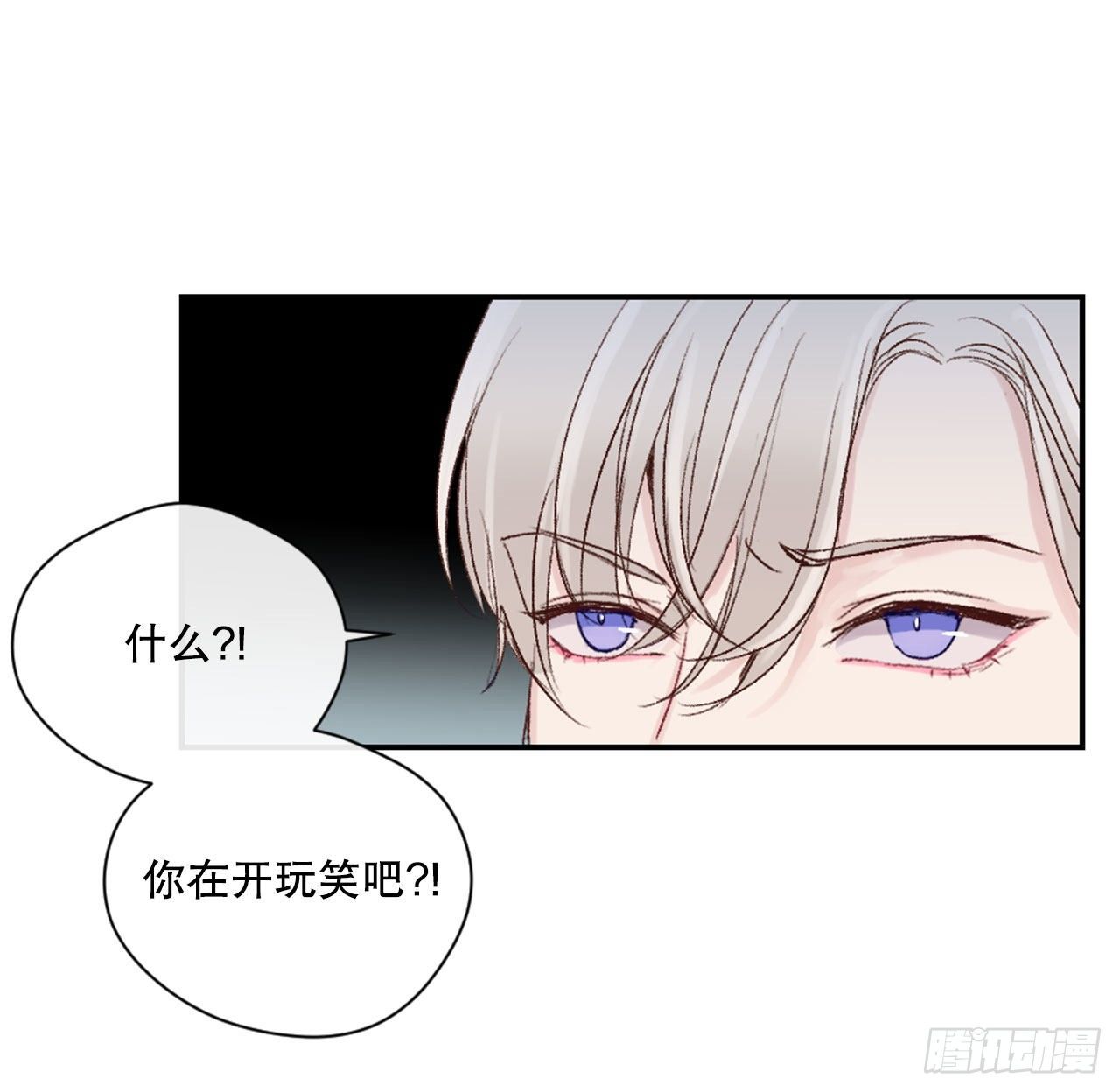 16.你逃不掉的7