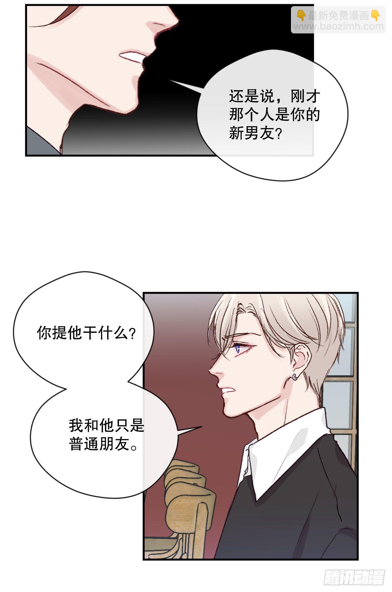 16.你逃不掉的9