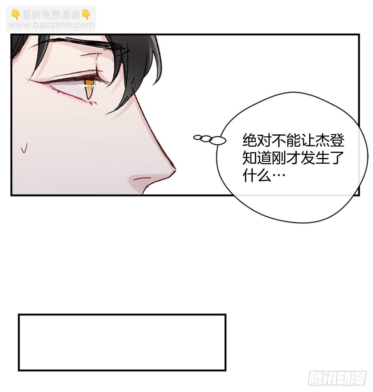 19.意外相遇16