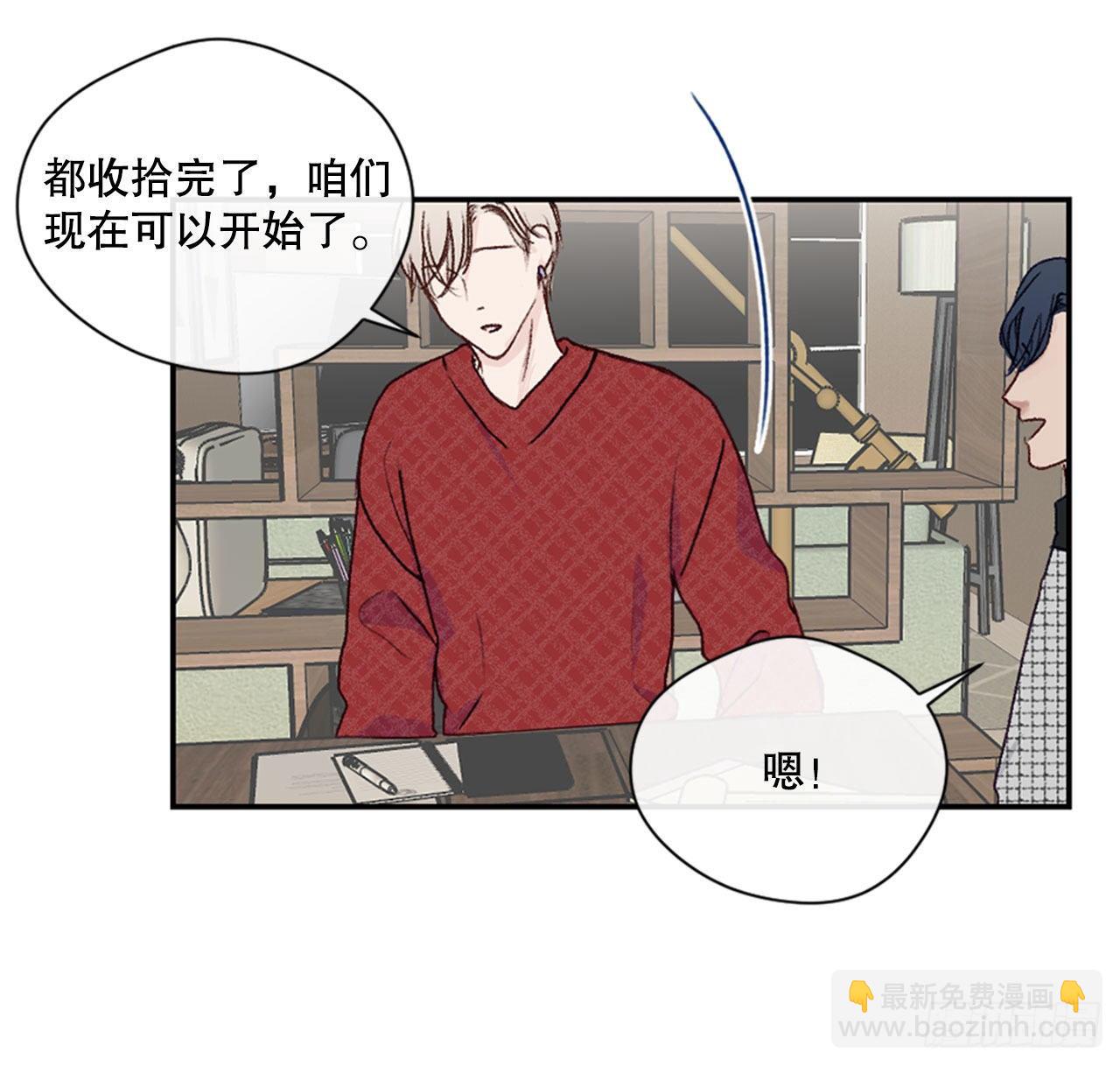 19.意外相遇17