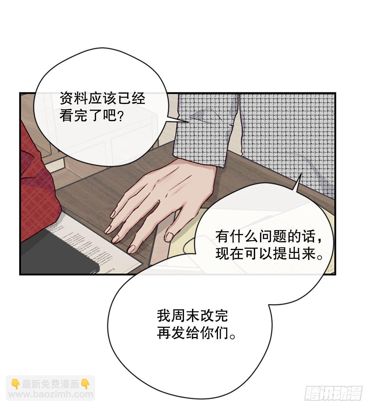 19.意外相遇18