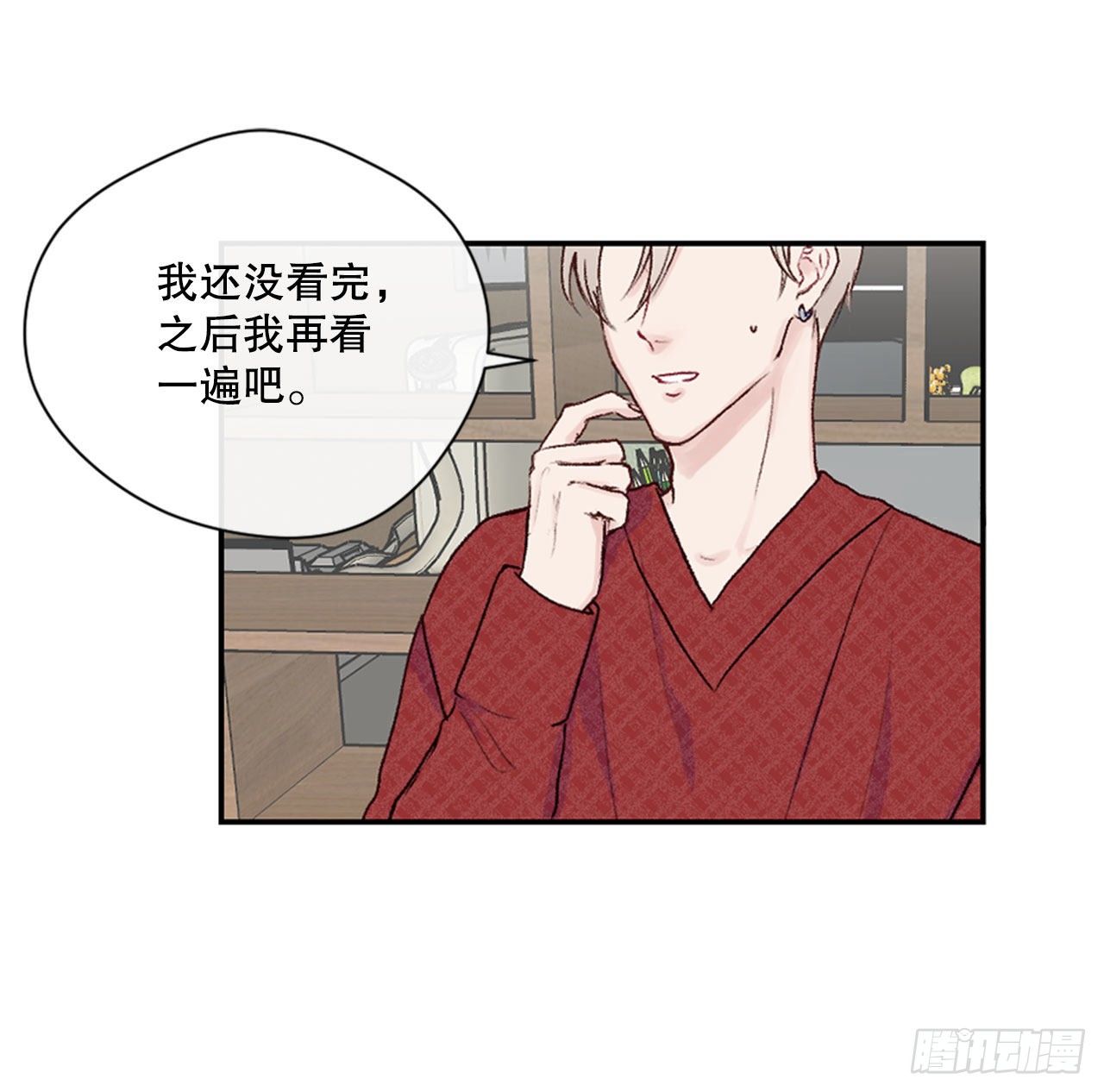 19.意外相遇20