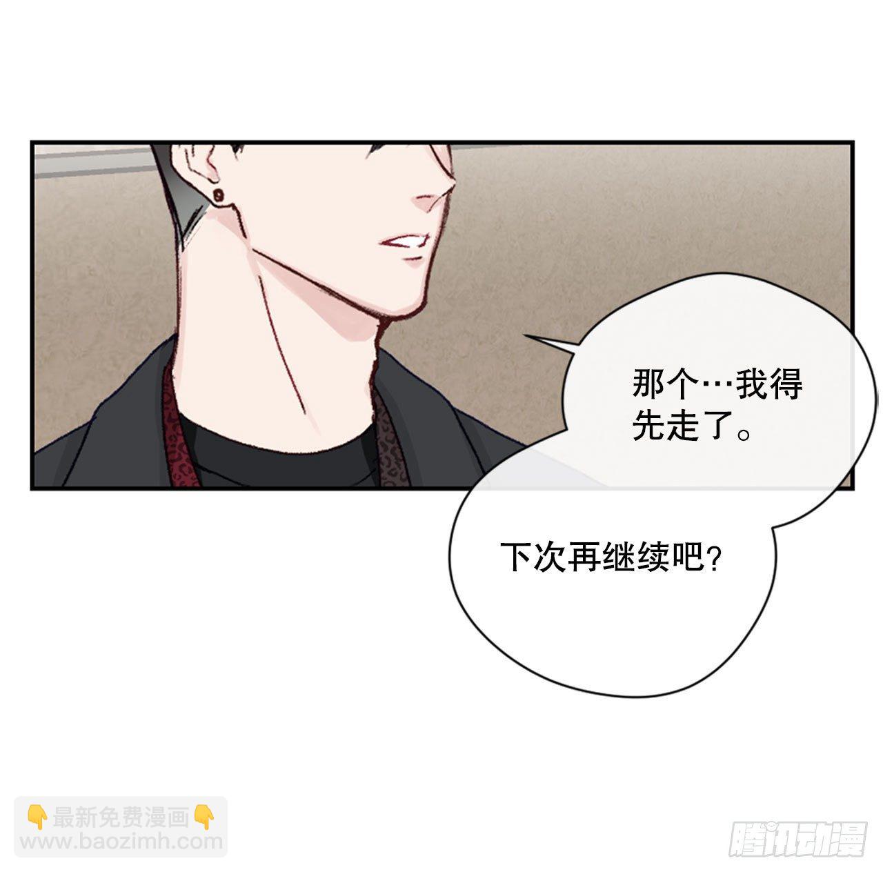 19.意外相遇22