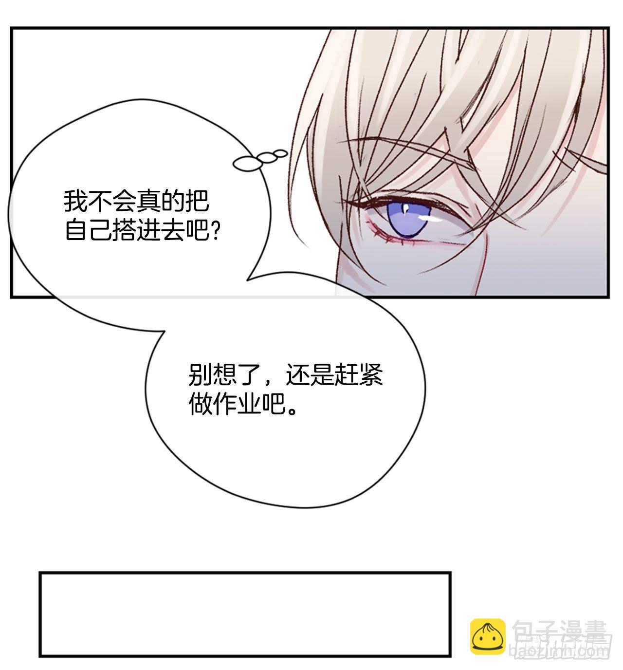 19.意外相遇31