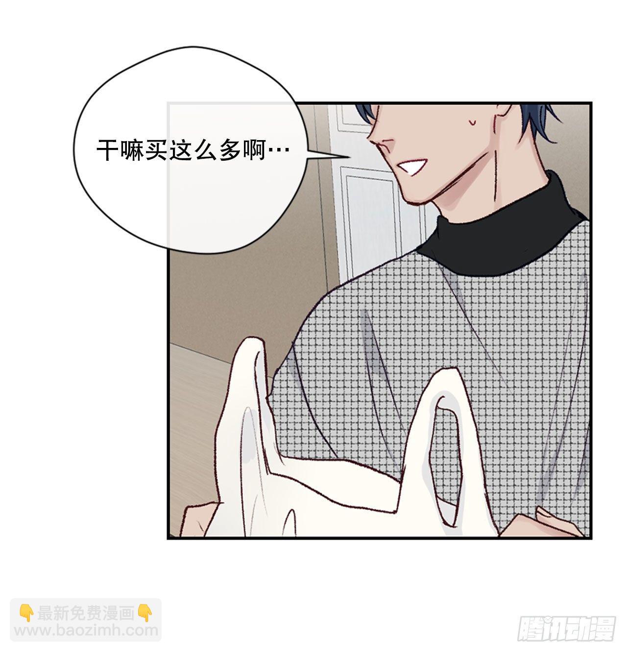 19.意外相遇8
