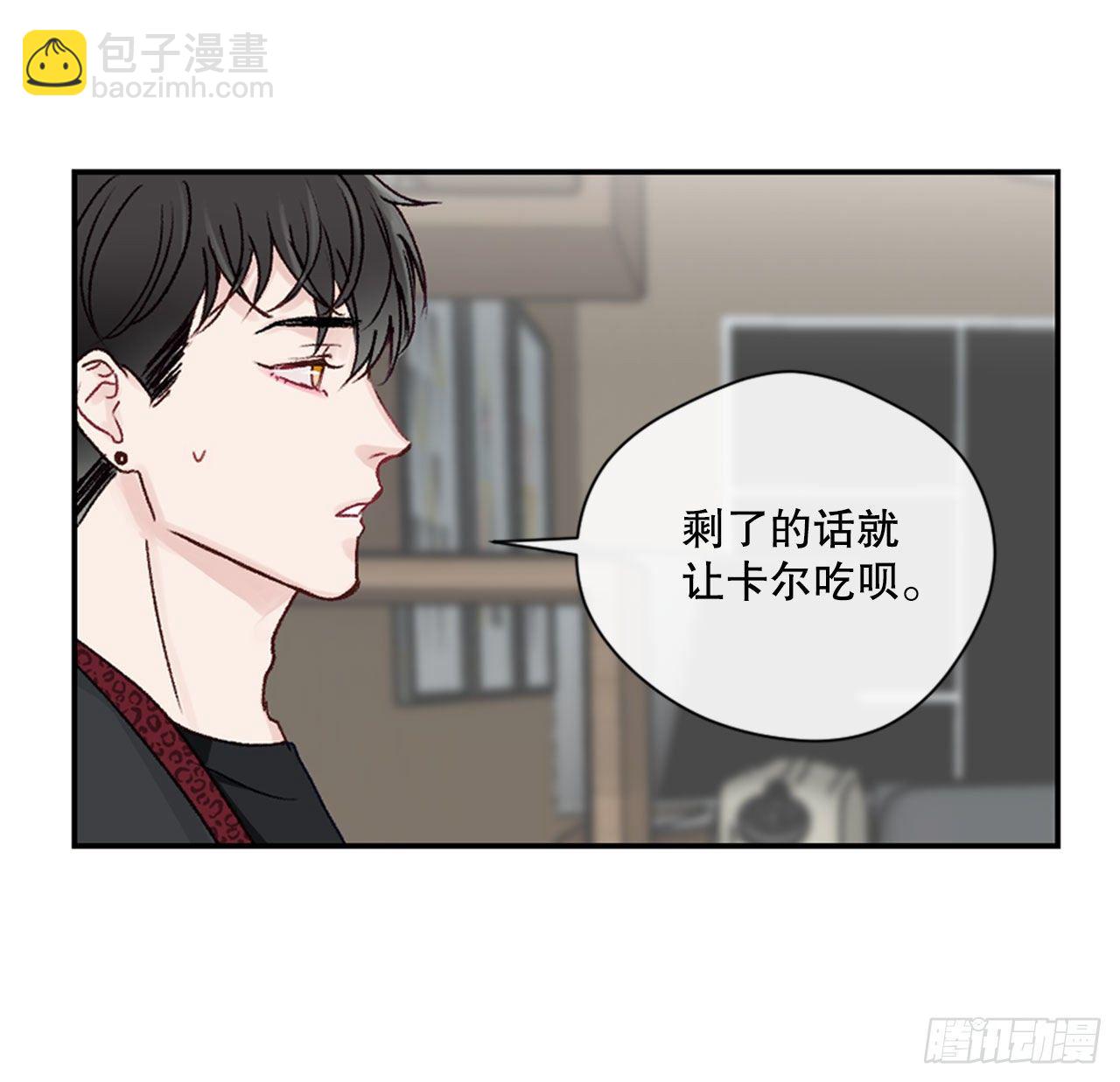 19.意外相遇9