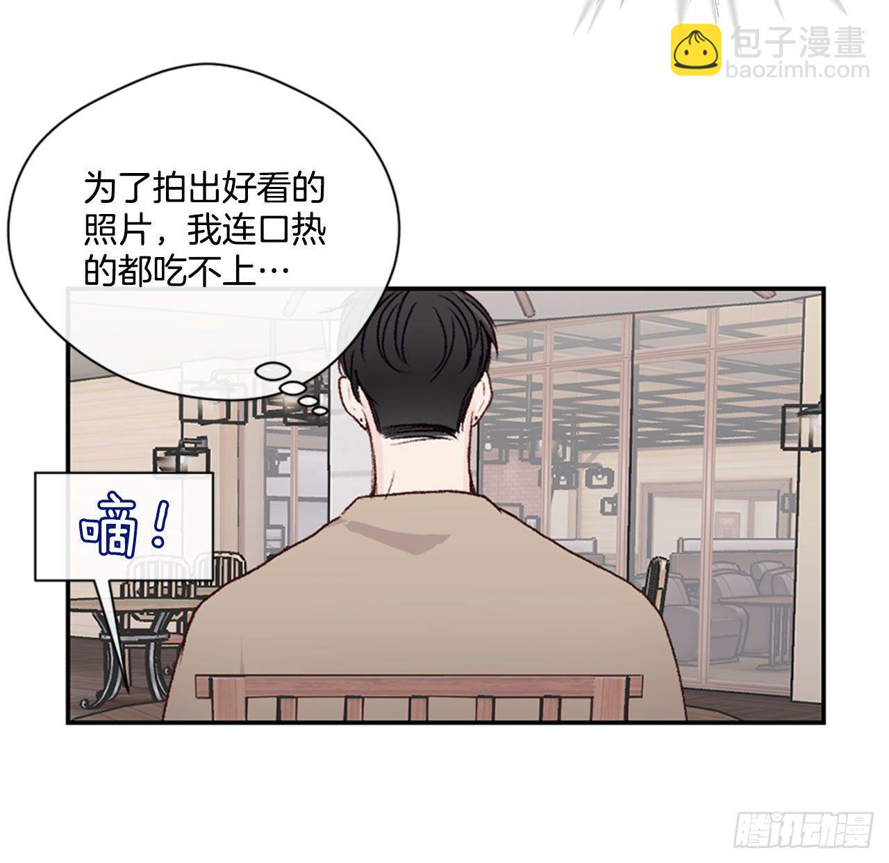 22.试探心意11