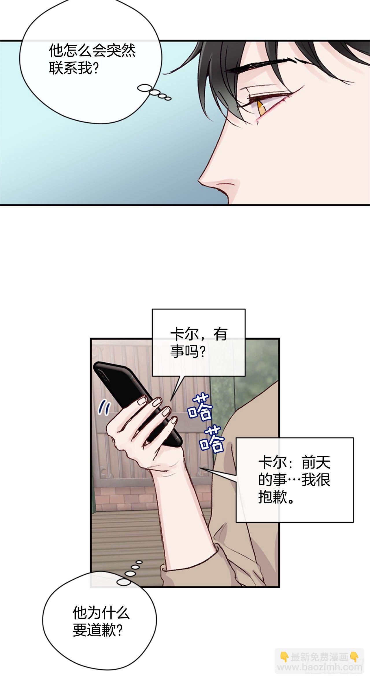 22.试探心意13