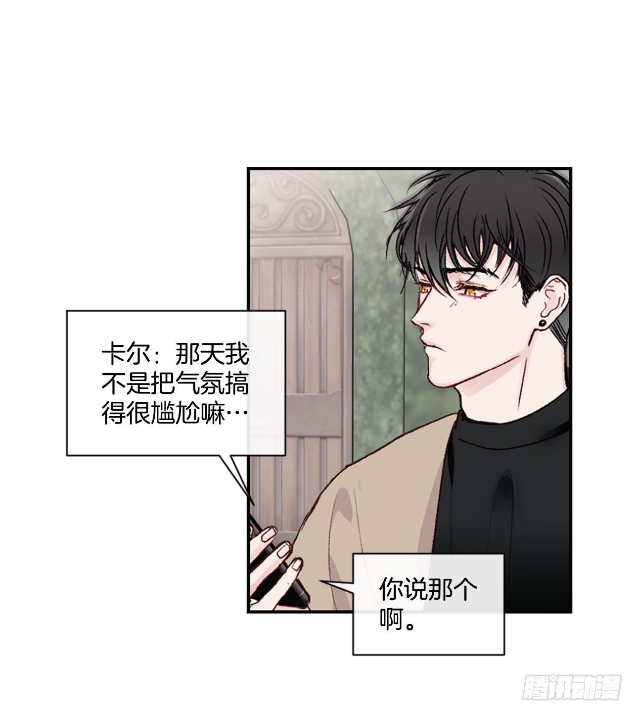 22.试探心意14