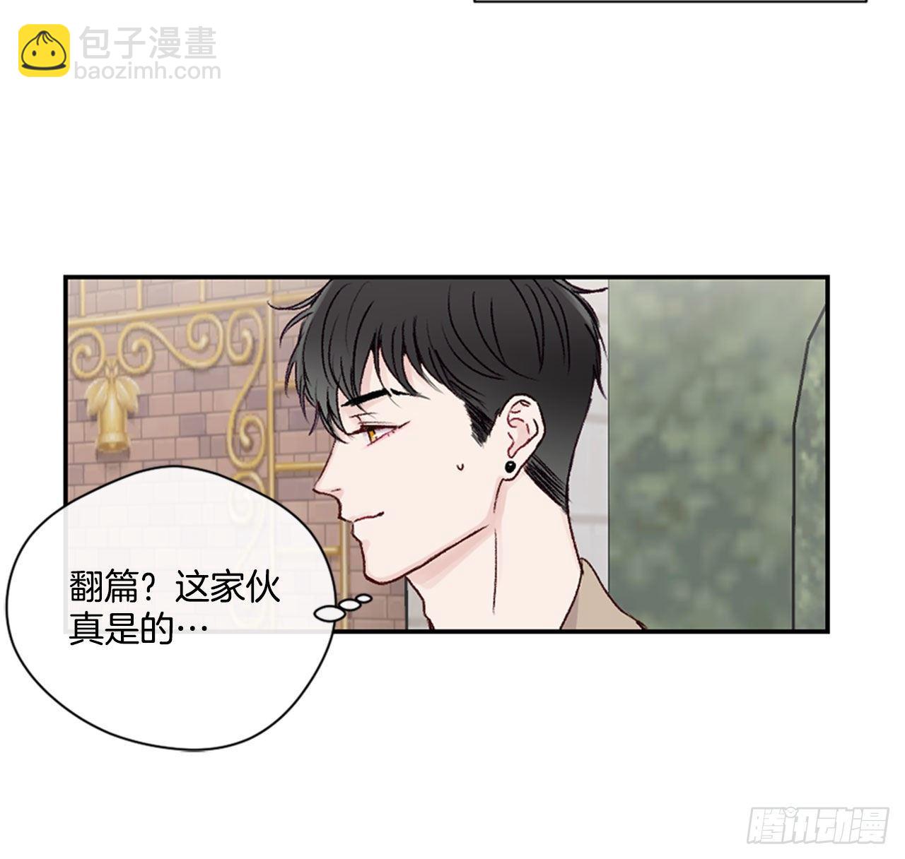 22.试探心意16