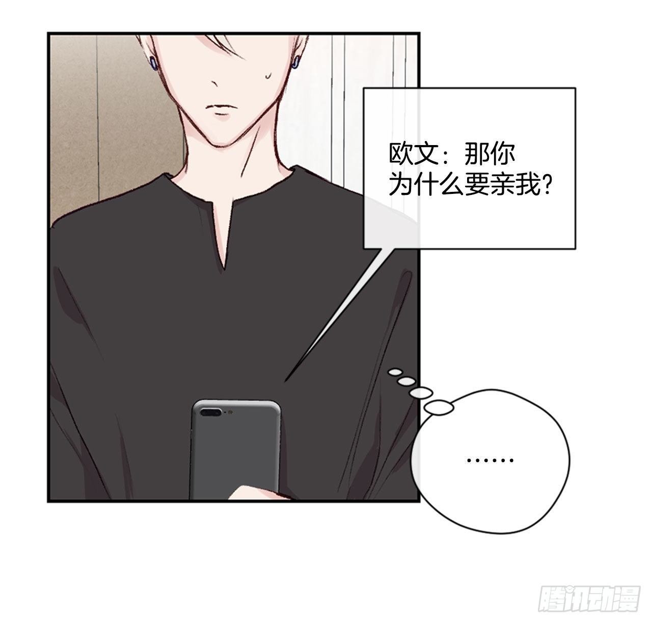 22.试探心意19