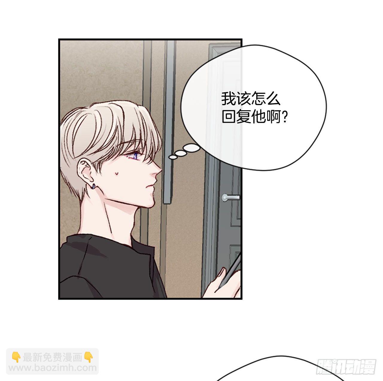 22.试探心意20
