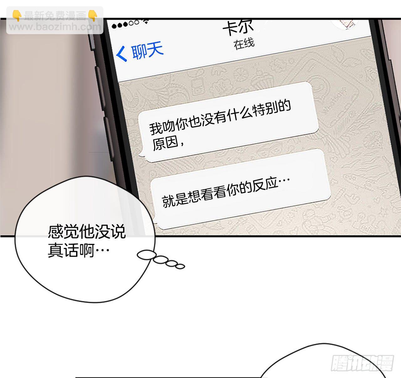 22.试探心意23