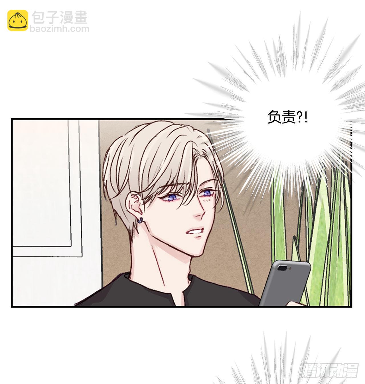 22.试探心意25