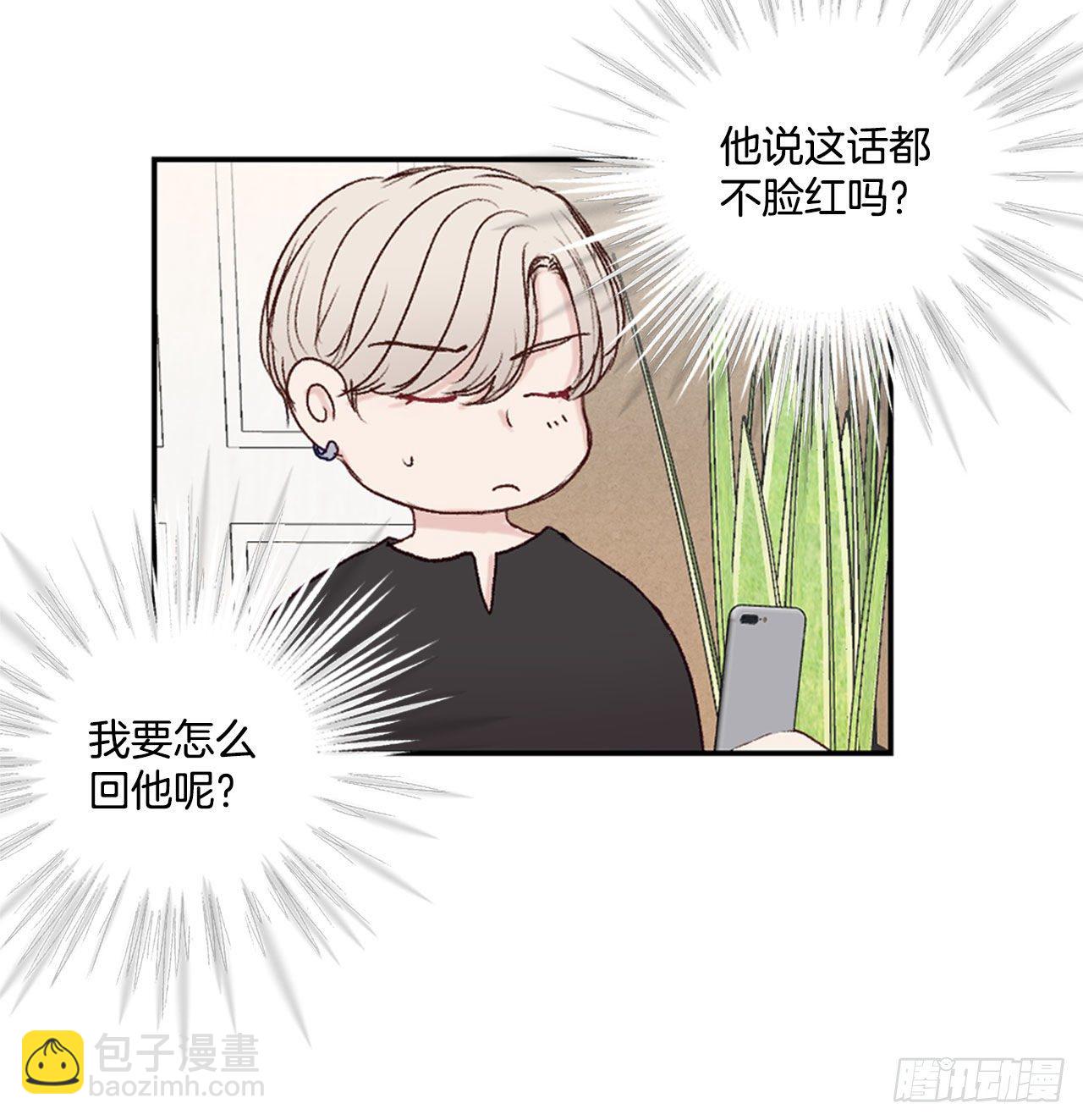 22.试探心意26